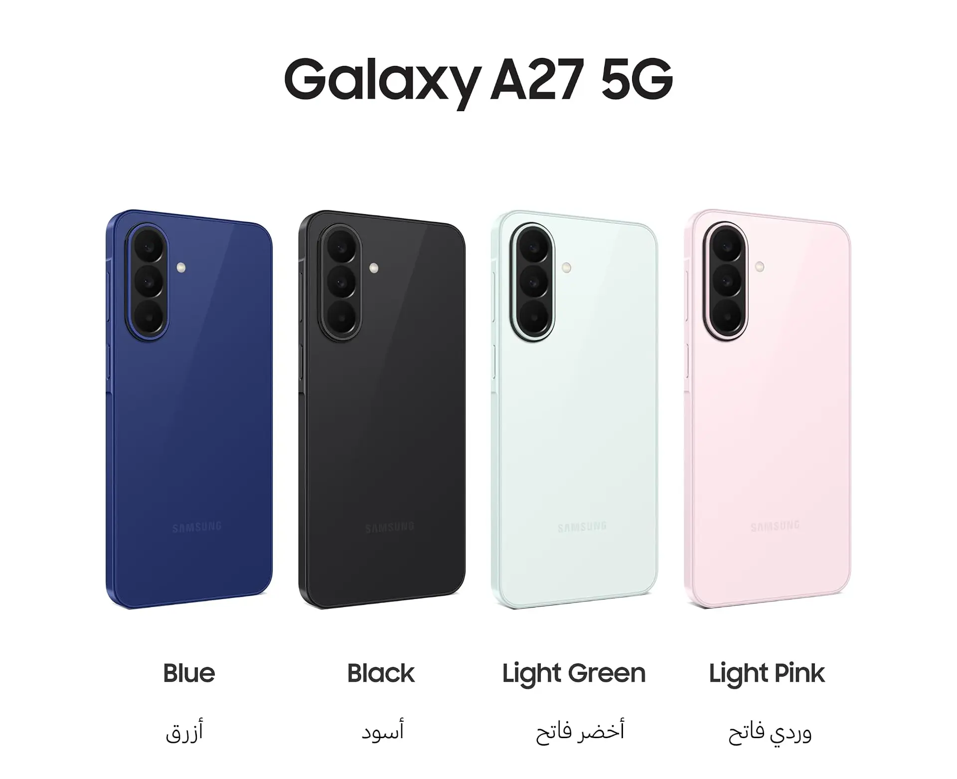 Buy Mobile Price in Kuwait Mobile