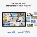 Galaxy Tab A11 8.7-inch LTE Tablet (4GB RAM | 64GB) - Image 10