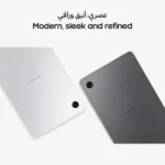 Galaxy Tab A11 8.7-inch Wi-Fi (Only) Tablet (4GB+64GB) - Image 6