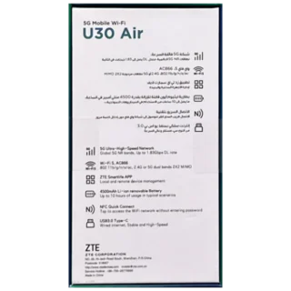 ZTE 5G Mobile Wi-Fi U30 Air Zain 7