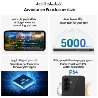 Samsung Galaxy A27 5G (8GB +128GB)