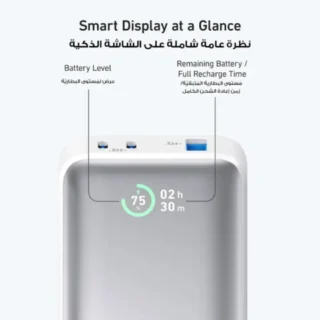 Anker Nano Power Bank 10 000mAh 30W