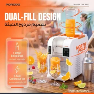 Porodo North Pole Ice Smoothie Machine – White / Orange product image — product view 4