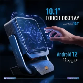 Powerology Pharos Projector with Touch Screen - Gray product image — product view 4
