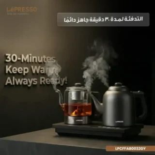 LePresso AuraBrew Tea Brewer and Water Boiler with Interactive Panel - Gray product image — product view 4